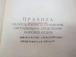 Pravila obudurovanija i snabsenia signalnim credsvami morskih cudov -SNTL:n merialuksien varustaminen merkinantolaitteilla
