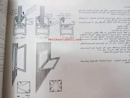 Ras Lanuf Town House user´s manual -englanninkielinen sekä arabiankielinen käyttöohje yhdessä (kaksi erilistä kirjaa) -suomalaisyrityksen (Devecon Oy)