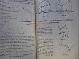 Sotakoulujen matematiikan oppikirja I osa 1958