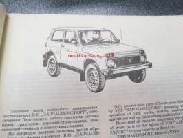 VAZ 2121 (Lada Niva) Katalog sapasnih zastei, Parts catalogue, Catalogue des pieces detachees, Ersatzteilkatalog, Catalogo de piezas de repuesto -varaosaluettelo