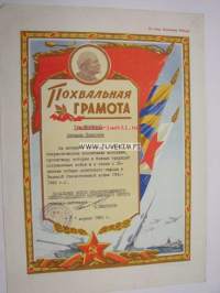 Neuvostoliittolainen kunniakirja