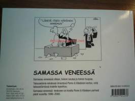 Pomo &amp; Väisänen 2 - Samassa veneesä